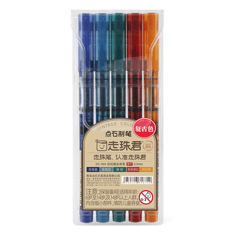 Dianshi Colorful Rollerball Pen, 0.5mm Full Needle Tube, Student Signature And Handwriting Practice Pen, Gel Ink Pen, Ballpoint Pen, Colorful Neutral Pen, Note-Taking Pen, 904 Ballpoint Pen, Vintage Color, 5 Pens/box