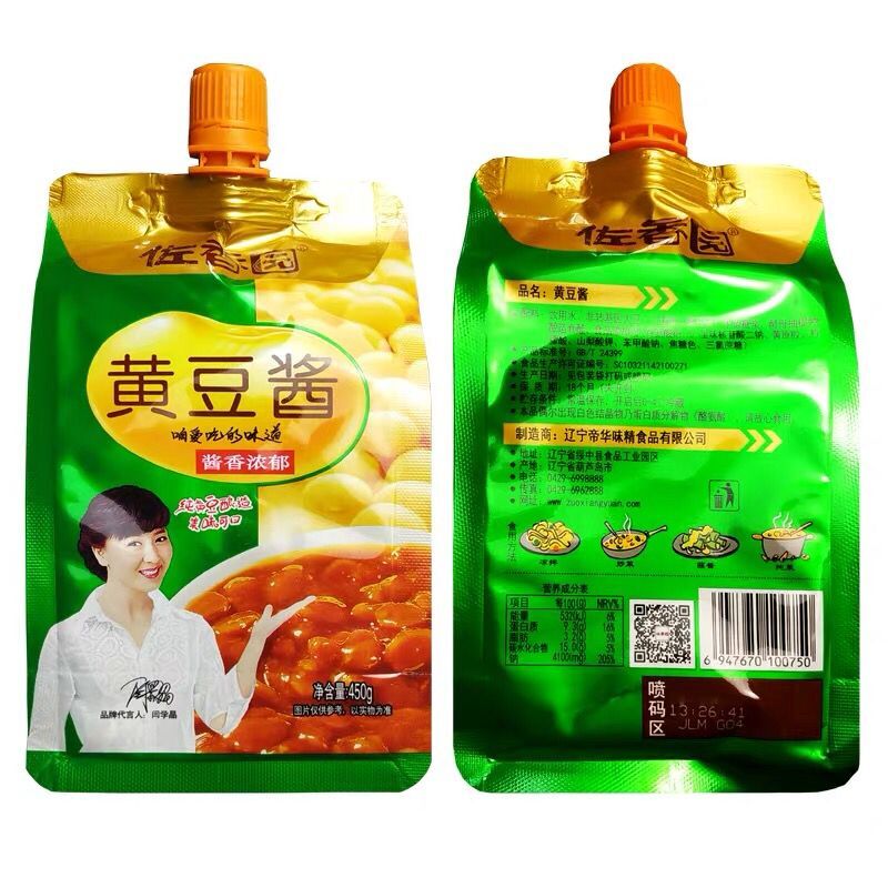 葫芦岛馆佐香园黄豆酱450克袋装1袋自立拧嘴豆瓣酱蘸菜酱东北大酱拌饭