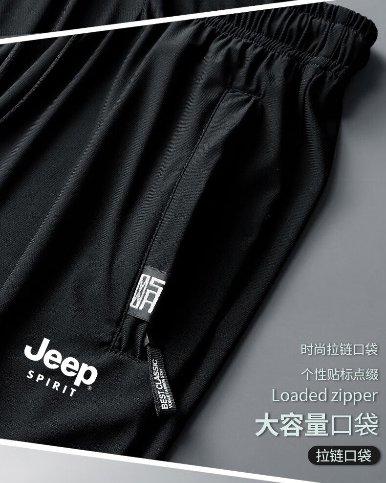 JEEP Men's Summer Casual Ice Silk Thin Lightweight Sports Pants Large Size Stretch Straight Leg Black Joggers L 11