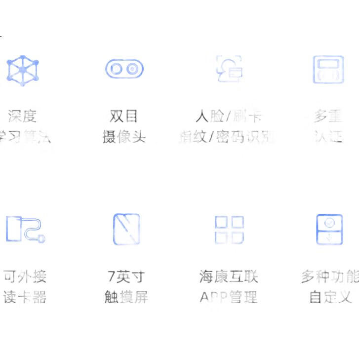 White Image 1