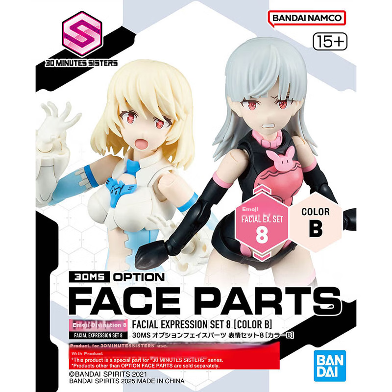 BANDAI Model 30MS Extended Facial Accessories, Emotion Set 8 [Color B] 1