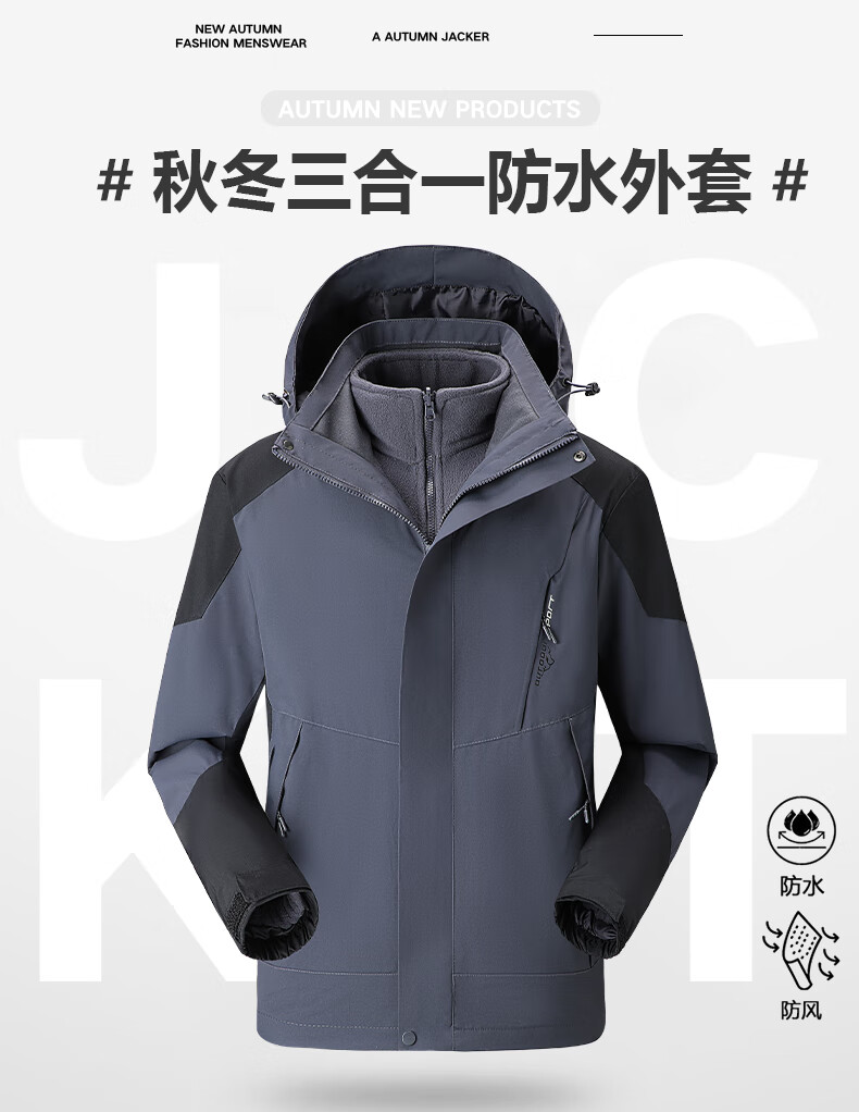 TUCANO Men's Jacket, Spring And Autumn Three-In Detachable Two-Piece Set, Windbreaker, Dad's Outfit, Men's Clothing, Black, Size M 1