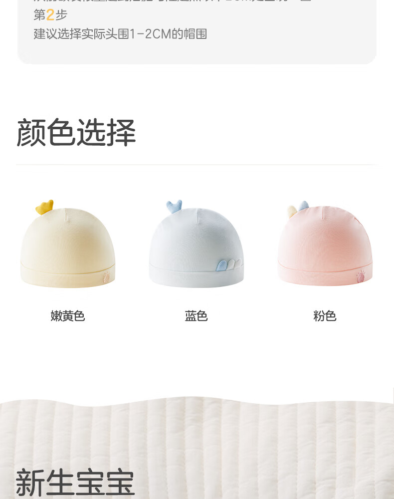 October Crystal Baby Hat Fontanelle Cap Spring Summer Newborn Infant Hat Unisex Baby 7A Antibacterial Class A 0-3-6 Months 5