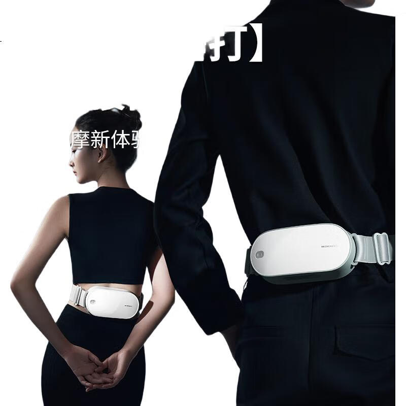 White Image 1