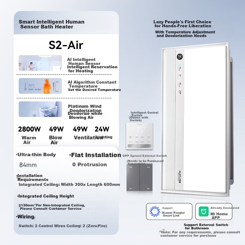 AUPU [Consult Customer Service for Better Deals] Smart Series AI Human-Sensing Constant Temperature Deodorizing Warm Air S2-Air