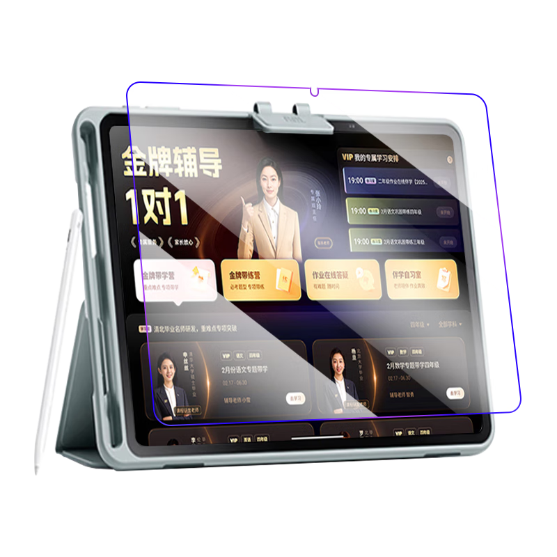 Freeson Anti-Blue Light Screen Protector Film for Zuoyebang X50/T50/T60/T60 Ultra 13.2-inch Tablet, Scratch-Resistant, Smooth Writing, Paper-Like Touch Film