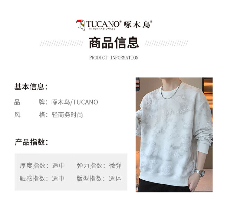 TUCANO Men's Sweatshirt Spring Autumn Loose Fit Crew Neck Long Sleeve Casual Heavyweight Jacket Black 4XL 5