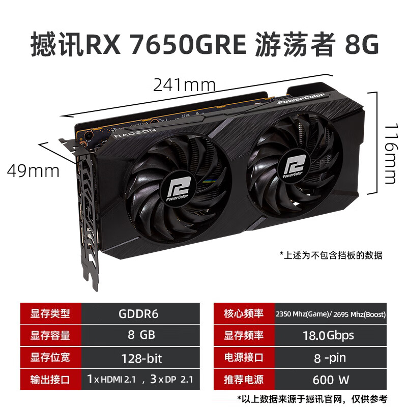 Видеокарта Hanxun AMD RADEON RX 7650GRE Wanderer, черная, 8 ГБ, двухвентиляторная, новая игровая дискретная видеокарта