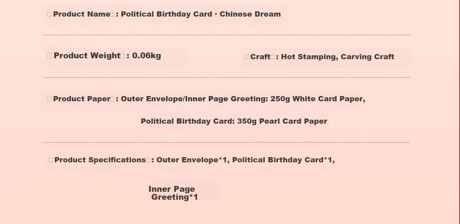 Youxueku Party Member Greeting Card, Political Birthday Card, Political Birthday Commemorative Card, 2026 New Chinese Style, National Day Commemorative Card, Party Building, Military Building, Party Membership, 180-Degree Red Boat 31