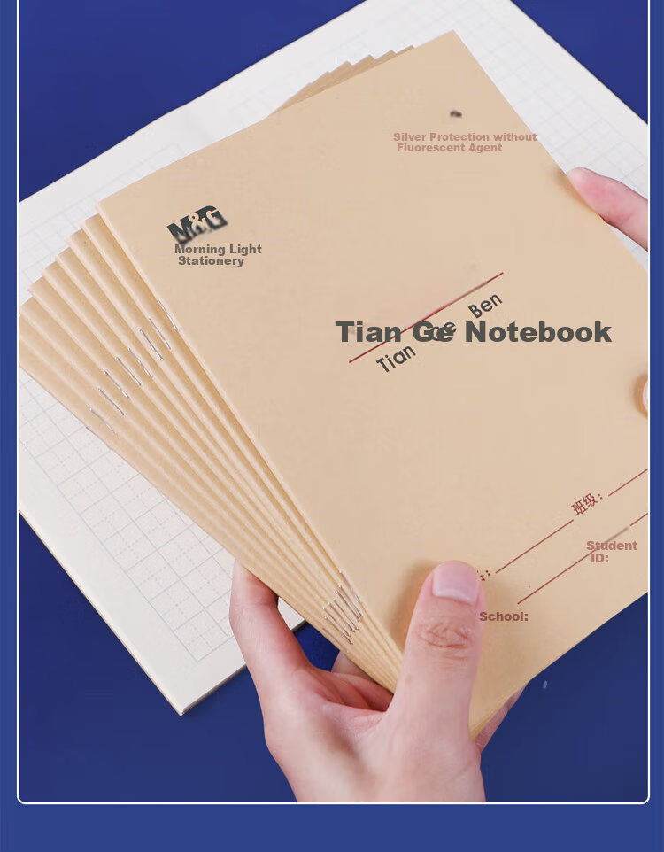 M&G 22K Composition Notebook, 20 Pages, 16 Lines, 16 Grids, Beijing Student Exercise Book, Kraft Paper Soft Cover, Beige Eye-Friendly Iron Stapled Standard Edition APYL9V95-5 Book 10