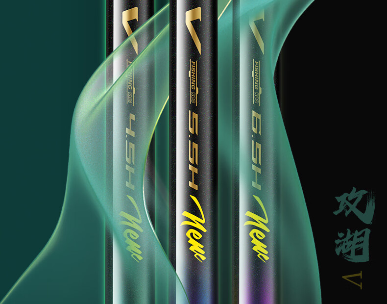 Shensha 4.5m 5.5H Fifth Generation Ultra-Light Ultra-Hard Lake Attack Fishing Rod Hand Rod Comprehensive Lake Reservoir Fishing Pole Tackle 21