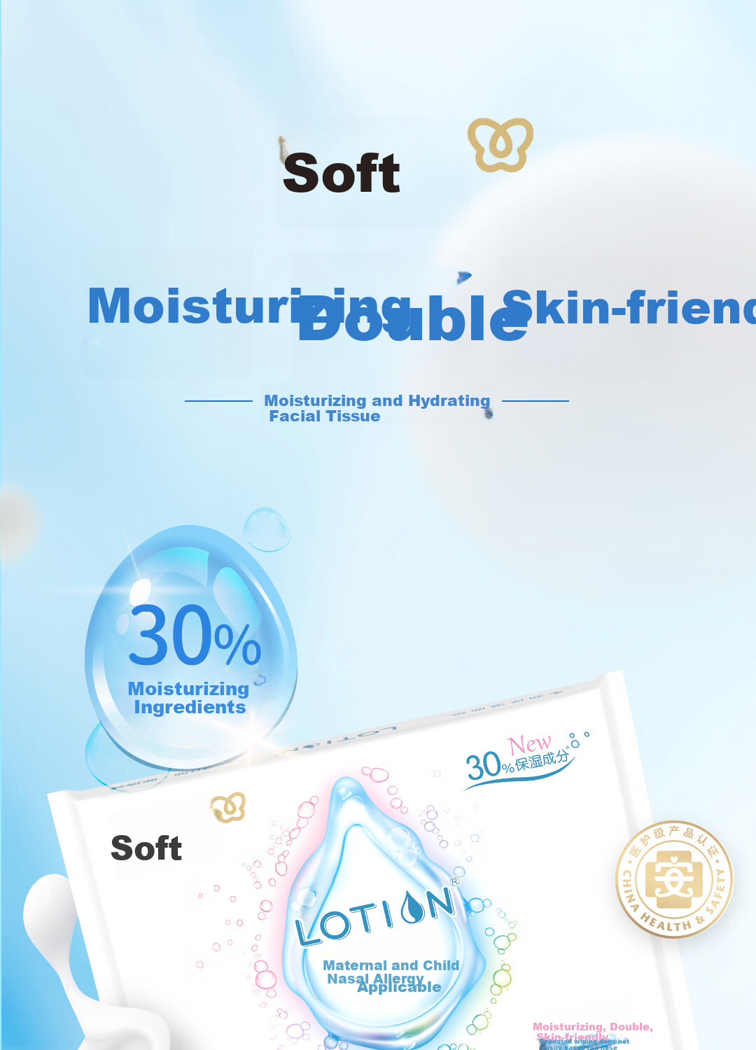 C&S LR086-06 C&S Soft (Smooth) Lotion Facial Tissues, 30 Sheets, 3-Ply, 6 Packs, Single Pack 1