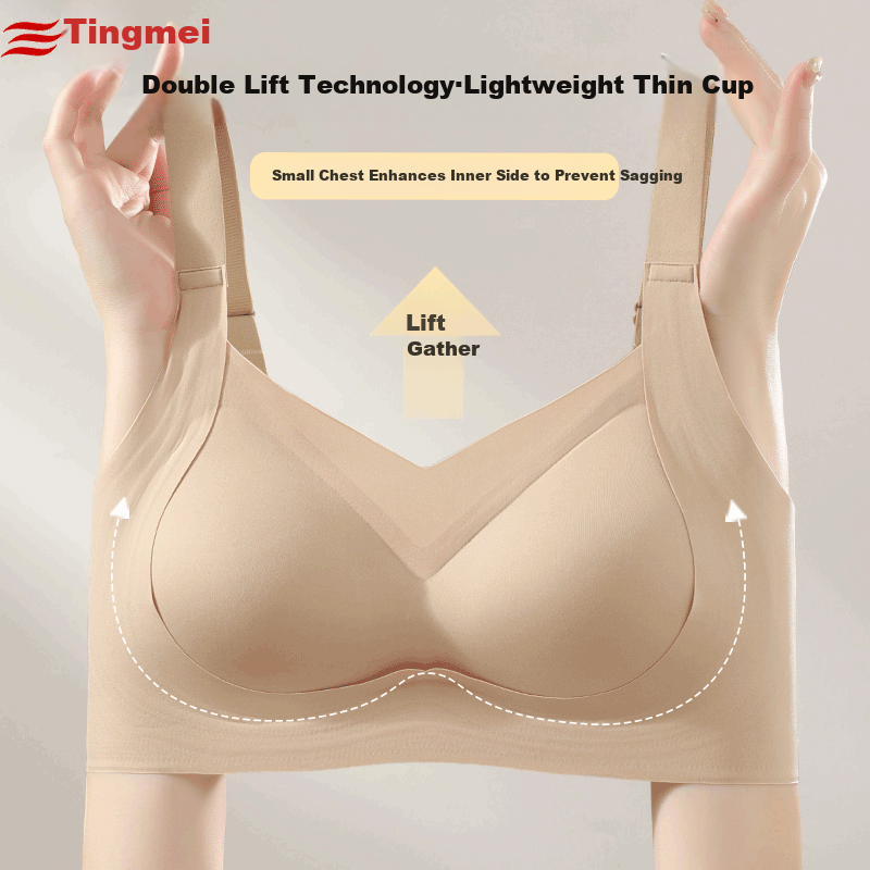 GRACEWELL Invisible Bra for Women, Push-Up And Lift for Small Breasts, Seamless, Anti-Sagging, Side Support Bra