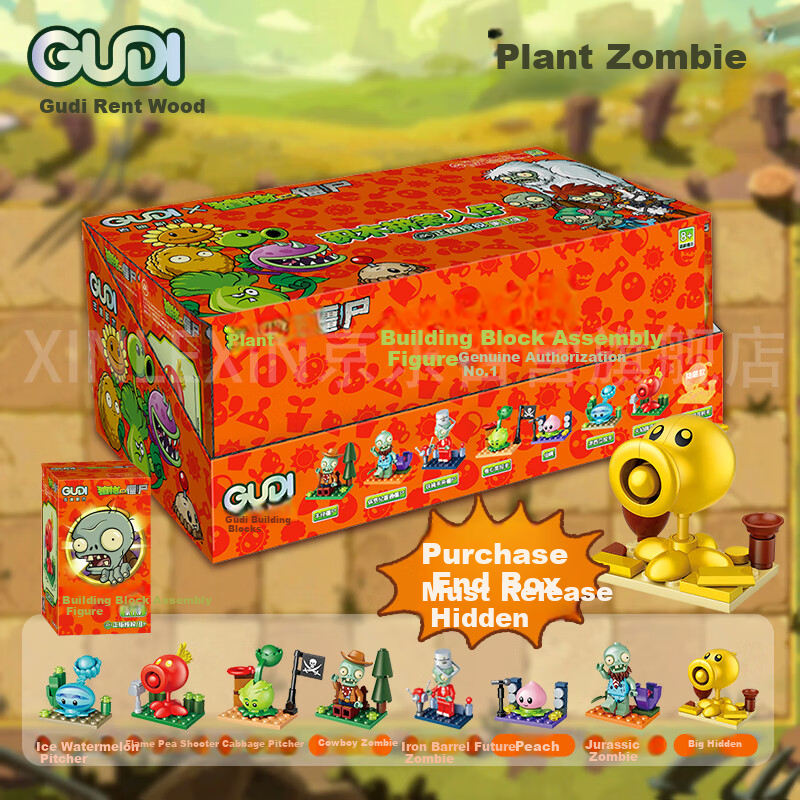 PLANTS VS ZOMBIES Plant Vs Zombies Boys' Toy Complete Set, Zombie Blind Box Figurine, Assembly Building Blocks, Surprise Box, First Wave