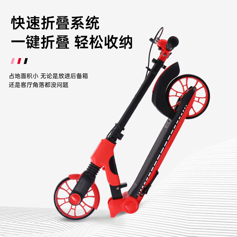 HEAD Adult and Kids Foldable Scooter Adjustable Height Two-Wheel Commuter Kick Scooter with Dual Brakes and Shock Absorption