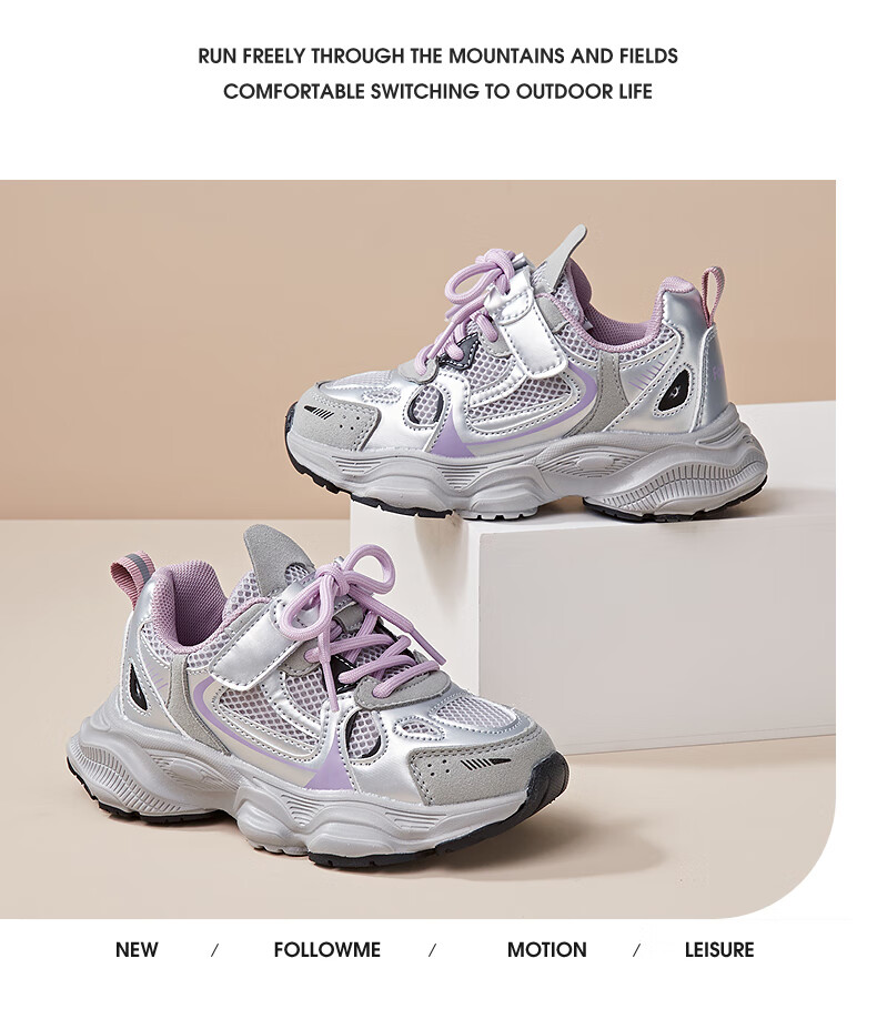 Fulomi Girls' Sports Shoes Summer Mesh Breathable Casual Non-slip Dad Sneakers Silver Purple (Summer Edition) Size 32 11