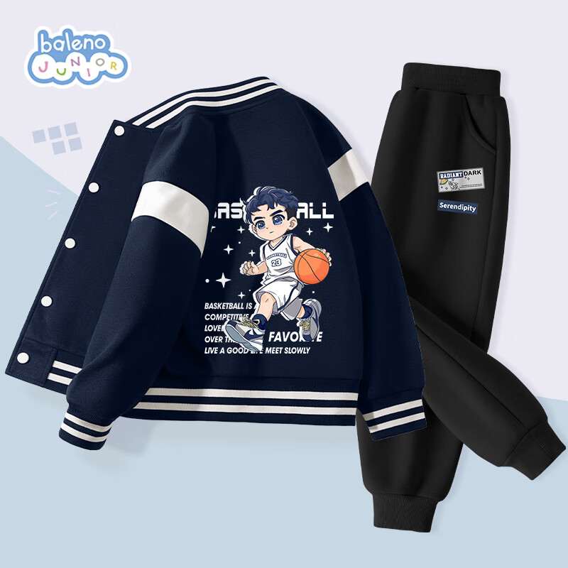 Baleno Boys' Spring Autumn 2026 New Stylish Colorblock Baseball Jacket and Sports Pants Set for Older Kids