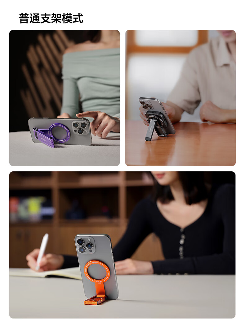 Ulanzi MA60 Dual-Sided Magnetic Phone Holder Desktop Tripod Mini Portable Apple Phone Selfie Stick Travel Photography Live Streaming Accessory Purple 5