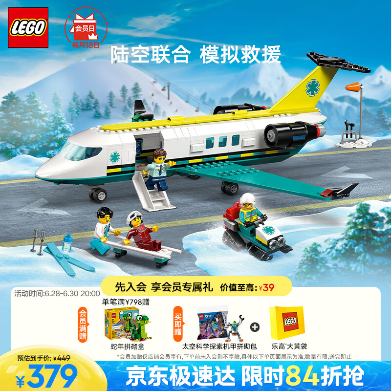 LEGO City -01278546