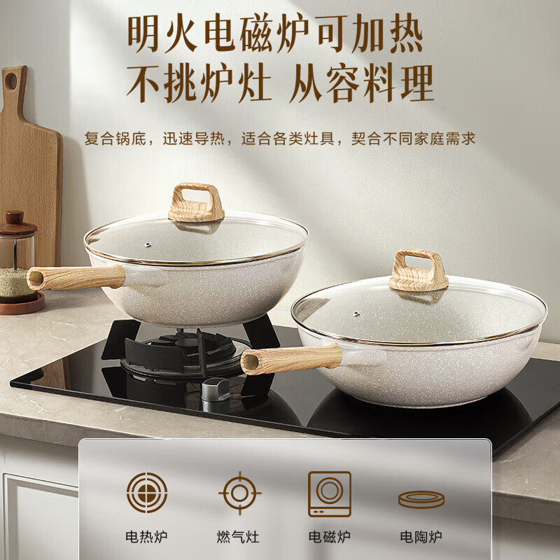 ASD Wok Cast Aluminum Rice Cooker, 30cm, CL30S1WJ
