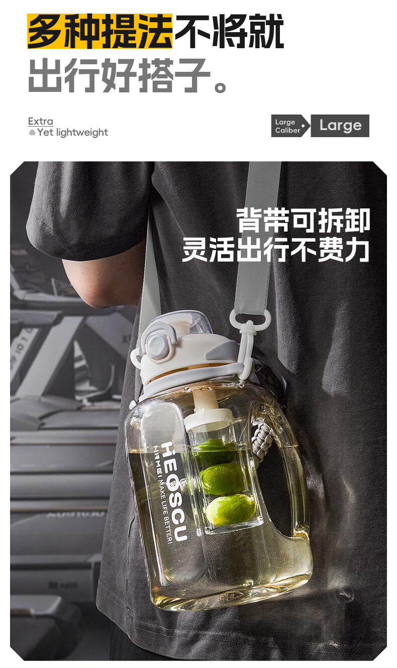 NRMEi Sports Water Bottle Large Capacity Summer PPSU Men's Fitness Tea Separation Tonne Barrel Big Belly Portable High Temperature Resistant Cup 15