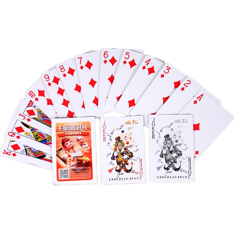 Игральные карты Yaoji 990, 6 колод, 60 шт. в комплекте, профессиональная бумага, не прозрачные, прочные, гнущиеся, хорошо развлекающие.