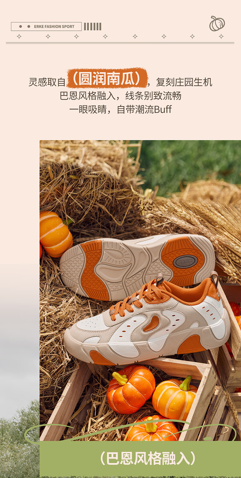 ERKE Men's Sports Shoes Casual Shoes Patchwork Classic Trendy "Pumpkin Shoes" Casual Shoes 51125301027 2