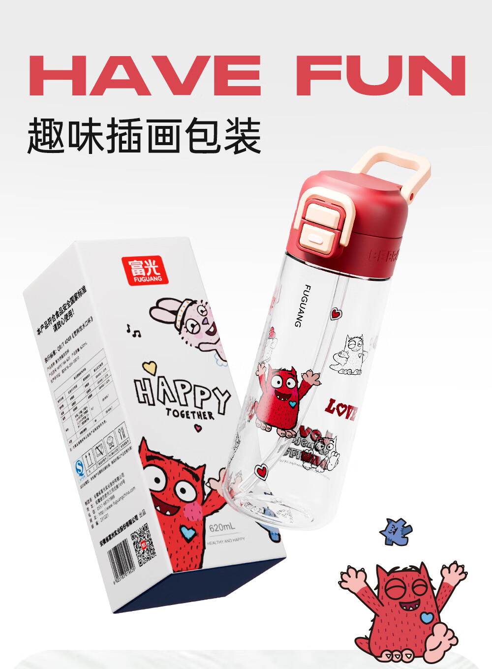 FGA Fugang Kids Water Bottle Dual Drinking Straw Direct Drinking School Use Summer Heat Resistant Anti-Fall Portable Cup for Primary Students 2