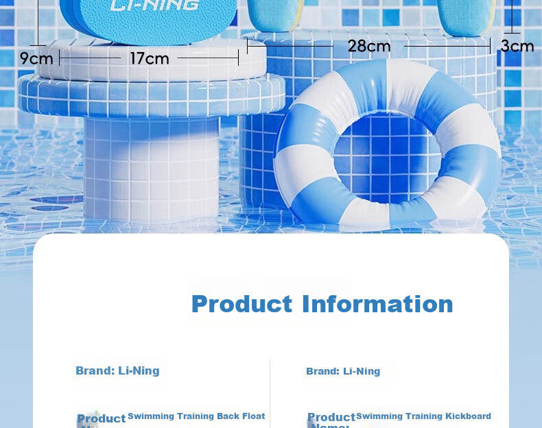 Li-Ning Inflatable Board, Enlarged Children's Float Board, Adult And Children's Beginner Back Float, Swimming Aid, Professional Training Swimming Equipment 26