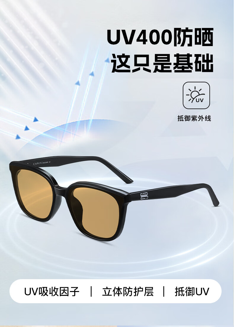 CAPONI Unisex Brown GM Sunglasses Trendy High-End Night Vision Driving UV Protection Large Face 8