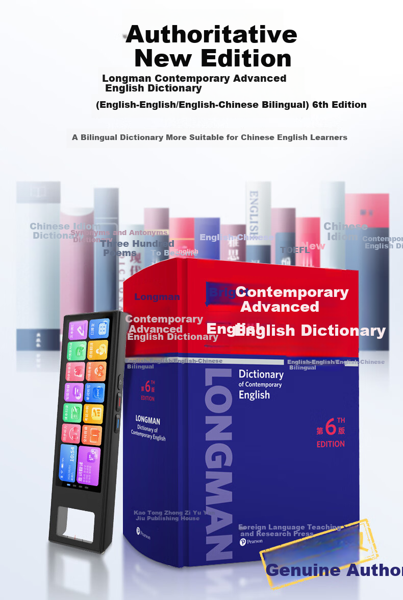 Koridy S5 English Dictionary Pen, Listening Treasure 5.0 Large Screen Speaking Practice Machine, Reading Pen for Primary And Secondary School Textbooks, Synchronized with College Entrance Exam, Portable Learning Device for Listening Comprehensio 3