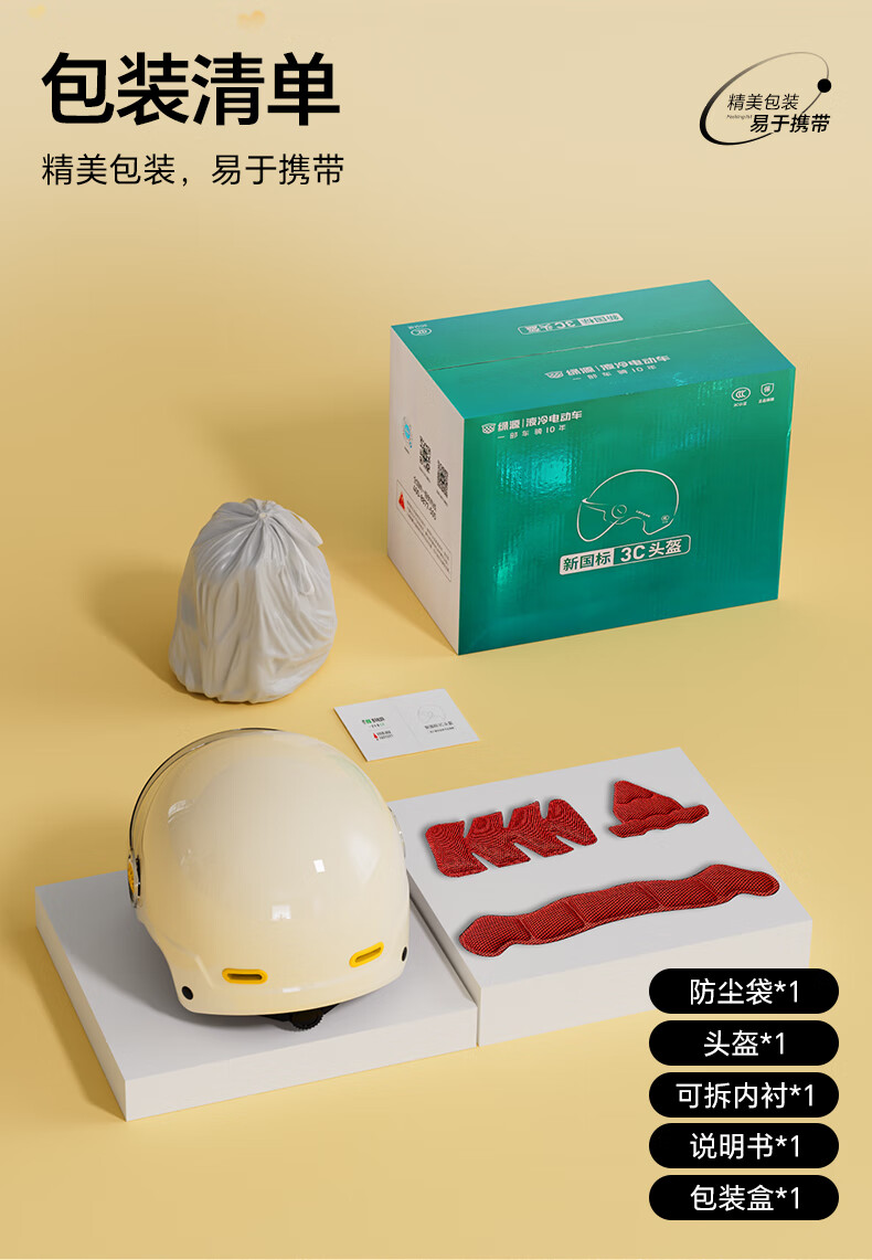 Luyuan Electric Bicycle Children's Helmet, New for 2025, for Ages 3-6, Summer Cute Boys And Girls Safety Helmet, Electric Bike Helmet for Babies 3-12 Years Old, 3C Certified, Daimengmao 10