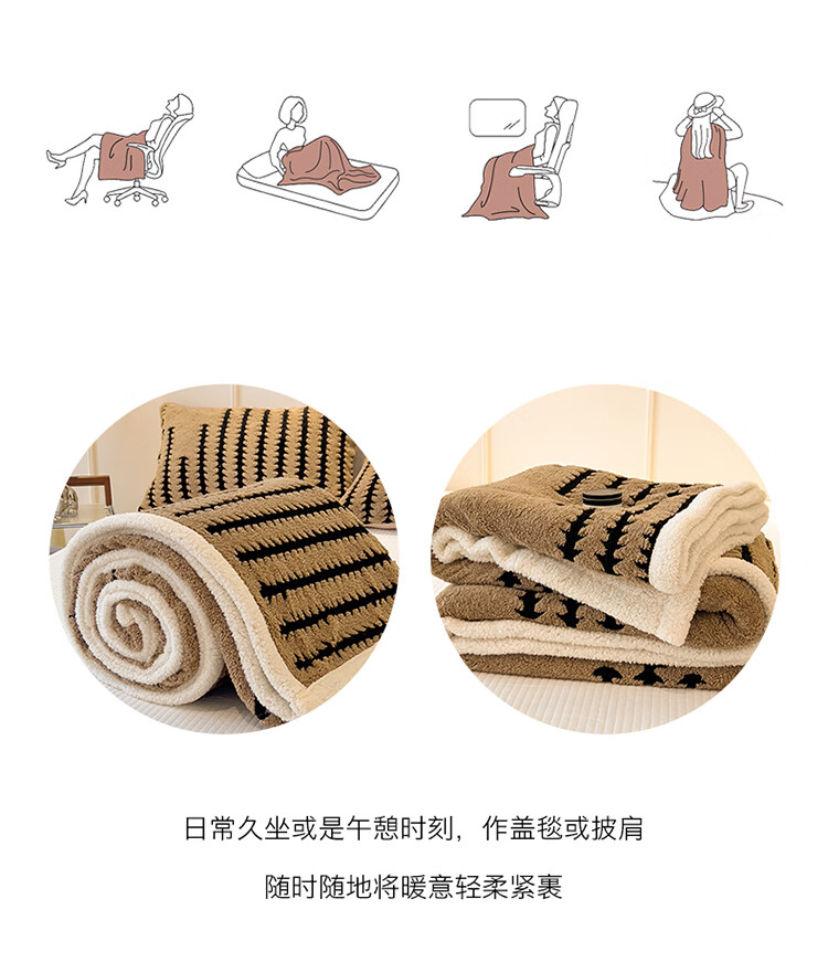 Hodo Class A Blanket, Thickened And Fleece-Lined, Single-Person Nap Blanket, Towel Blanket, Air Conditioning Quilt, Bed Sheet, 150*200cm, Coffee Color 14