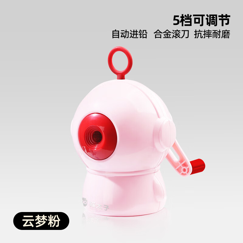 Maotaizi Pencil Sharpener, Hand-Cranked Sharpener, Electric Sharpener, School-Specific Pencil Sharpener for Primary School Students, Rotary Pencil Sharpener, Electric Gift for Boys And Girls