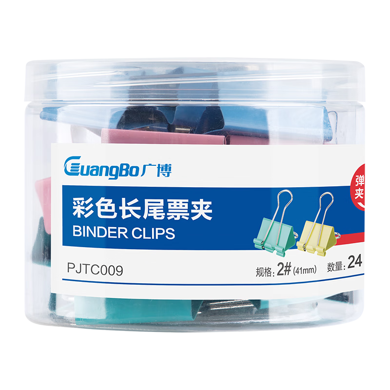 GuangBo 24-Pack Colored Binder Clips, 41mm Long Tail Clips, Long Tail Ticket Clips PJTC009