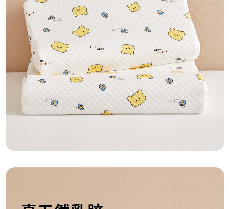 Hongdou Children's Pillow A-Class Latex Pillow Core 93% Thai Latex Original Liquid Pure Cotton Pillowcase 30×50×3/9cm Bear 10