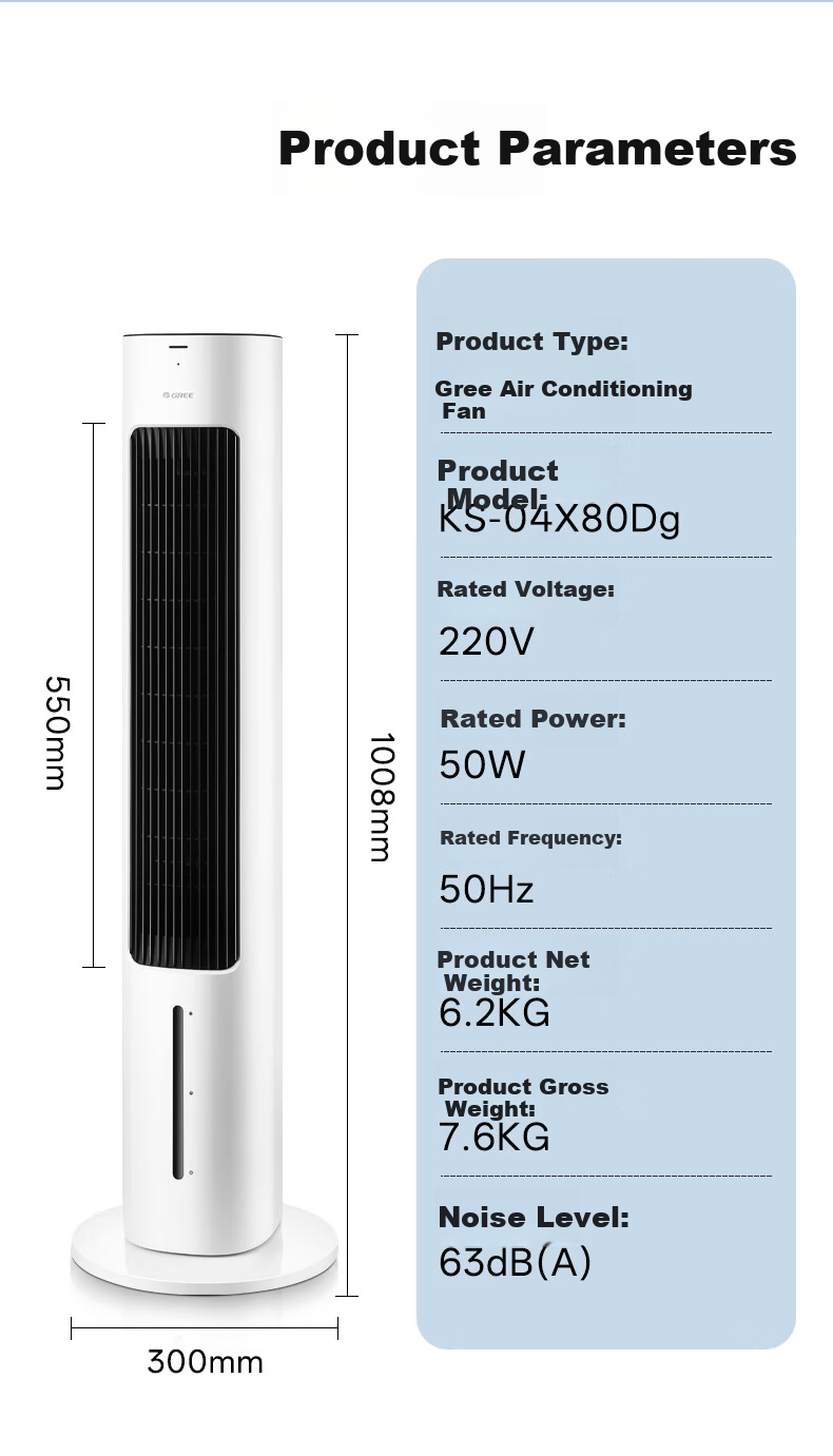 GREE [Powerful Cooling] Smart Voice-Controlled Air Cooler Fan for Home Use, Cooling Fan with Remote Control, Negative Ion Purification, Humidification, Temperature Reduction, Water-Cooled Fan KS-04X80Dg 14