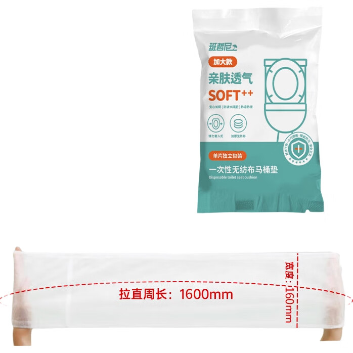 Banzheni Disposable Toilet Seat Cover Paper, Travel Hotel Full Coverage, Extra Thick, for Postpartum Women, Waterproof, Individually Wrapped