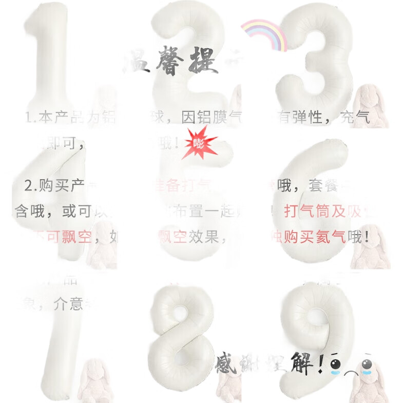 White Image 2