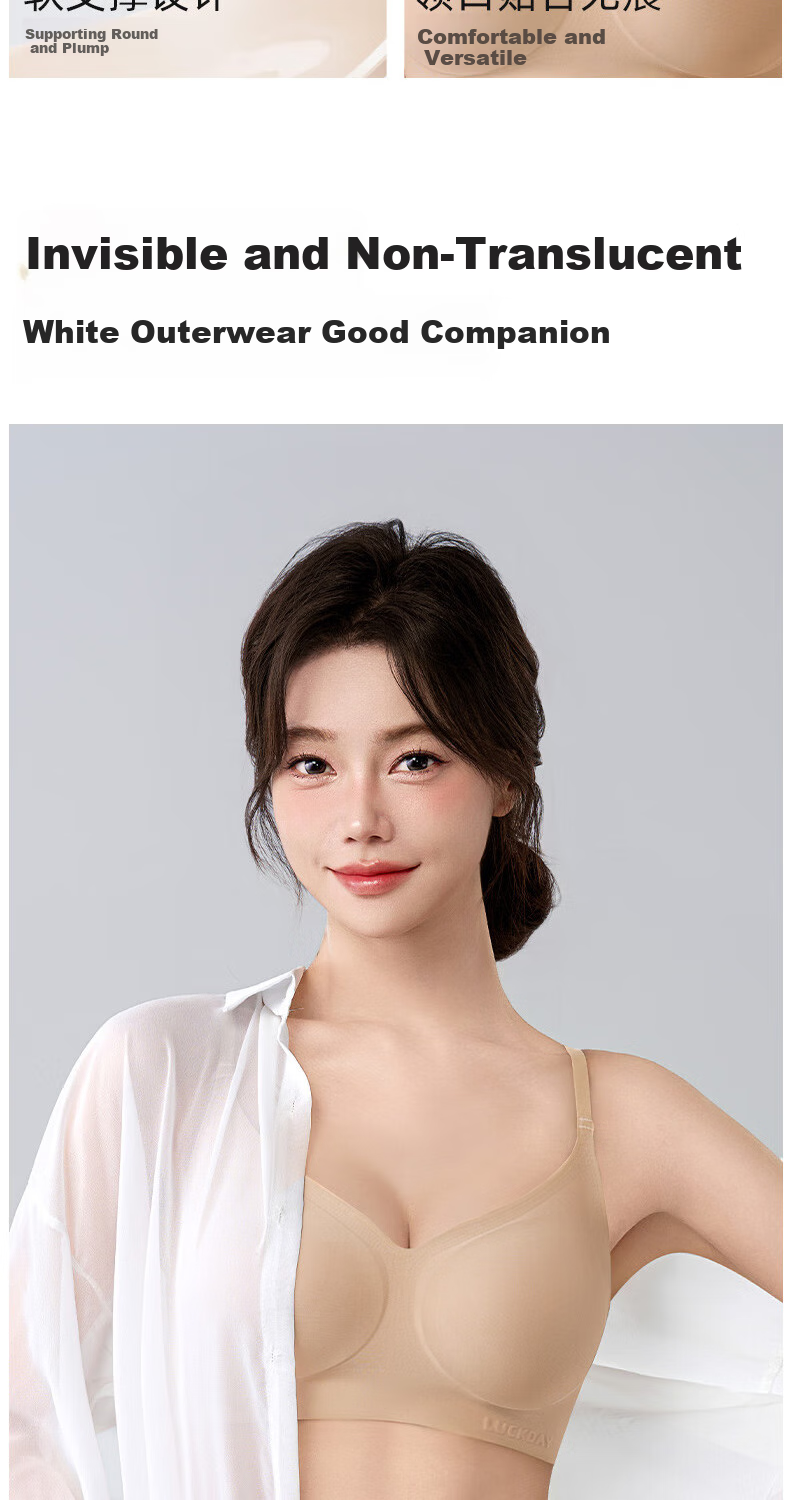 MiiOW Seamless Foundation [No Size] Bra, Non-See Through Invisible Underwear, Lift And Beautiful Back, Nude Skin Color, Thin for Spring And Summer 4