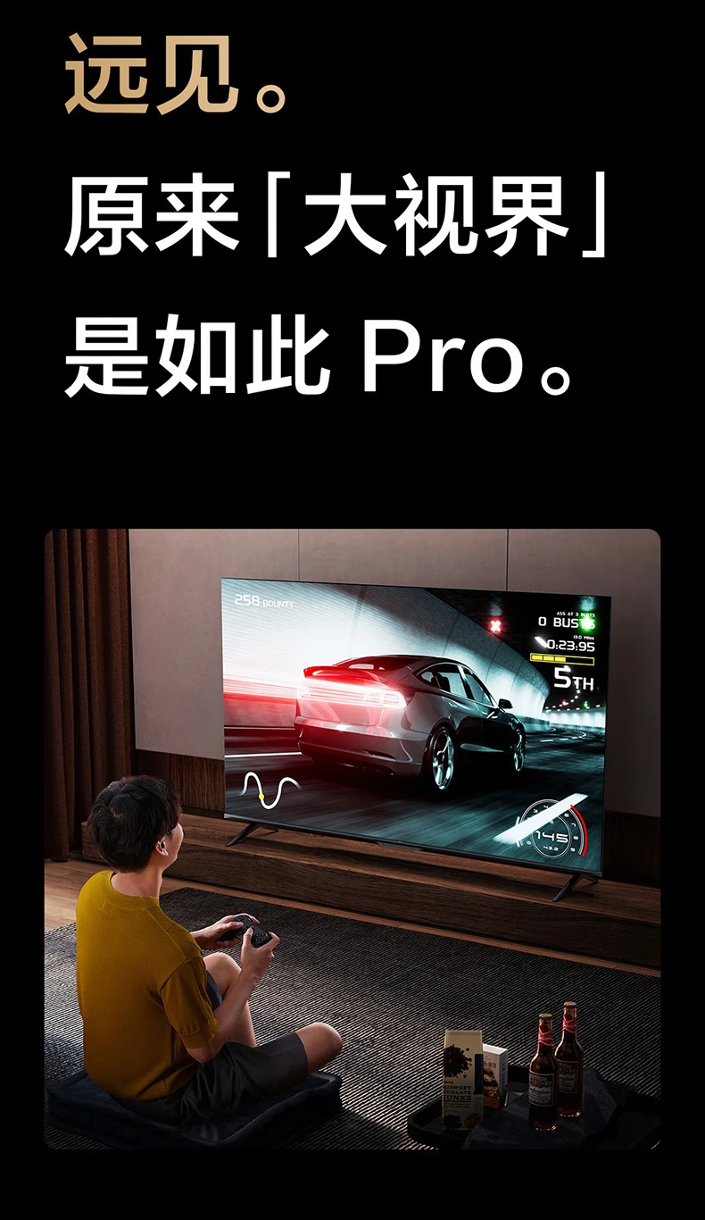 Vidda Hisense R55 55-inch ultra-high-definition ultra-thin TV full-screen TV smart screen 1.5G+8G smart LCD giant screen TV trade-in 55V1F-R Vidda Hisense R55 55-inch ultra-high-definition ultra-thin TV full-screen TV smart screen 1.5G+8G smart LCD giant screen TV trade-in 55V1F-R