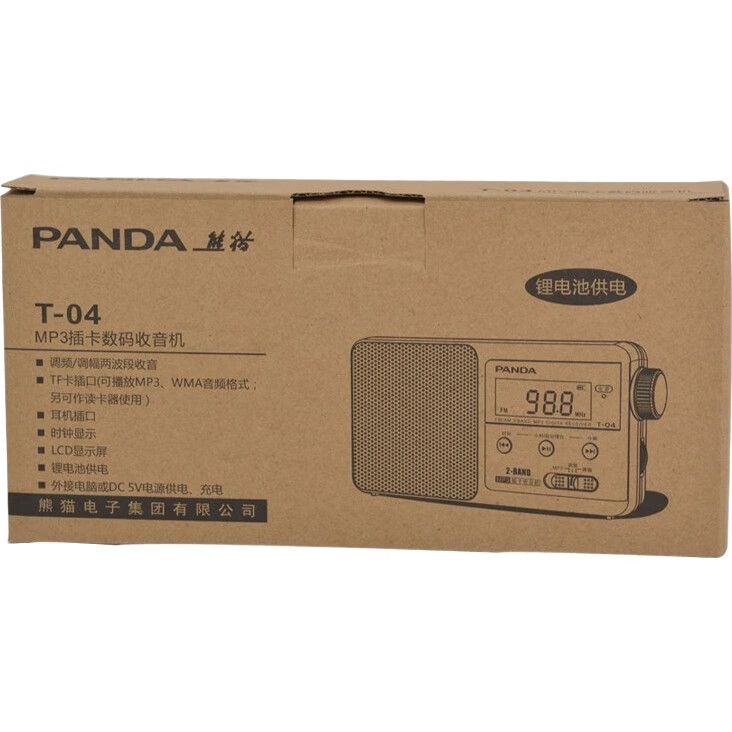Портативное цифровое радио Panda T-04 с FM/AM, MP3-плеером, слотом для TF-карты и встроенным аккумулятором (черный)
