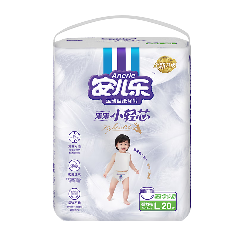 Anerle [No Carbamide] Thin Light Core Pull-Up Pants, L Size, 20 Pieces (9-14kg), Ultra-Thin Breathable Mini