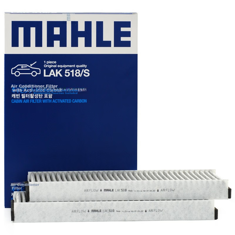 Салонный фильтр MAHLE LAK518/S для Audi A6L (C6) (2005-2011), встроенный, с двойным эффектом (активированный уголь), артикул LAK518