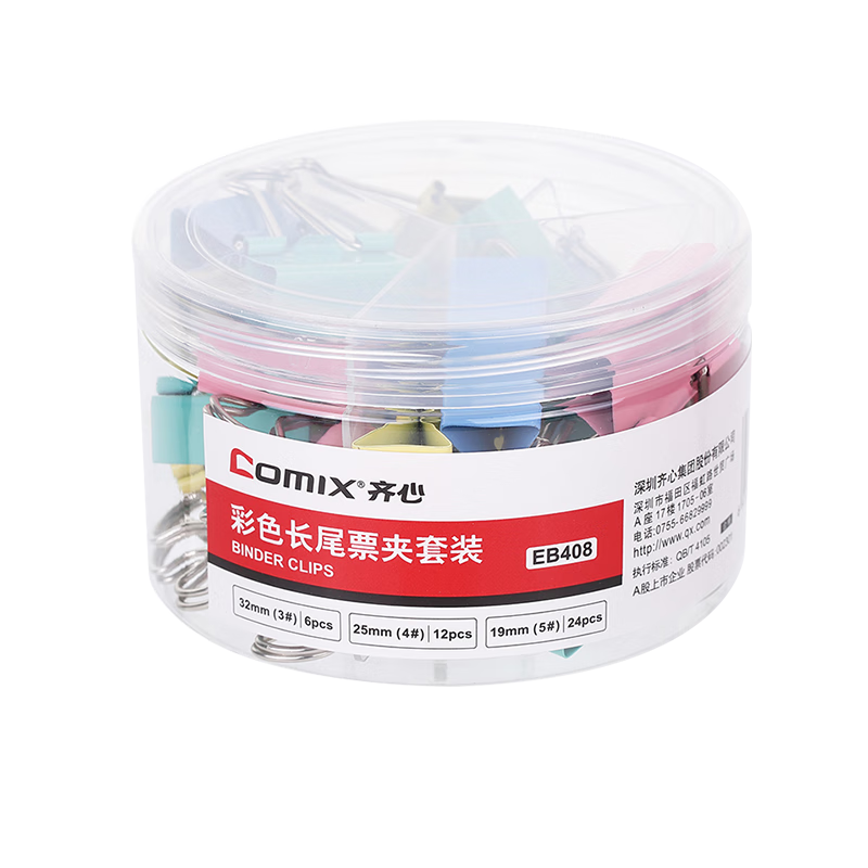 COMIX 42 Colored Binder Clips/bill Clips (6 X 32mm, 12 X 25mm, 24 X 19mm) 42 Pieces/Combination Pack Office Supplies EB408