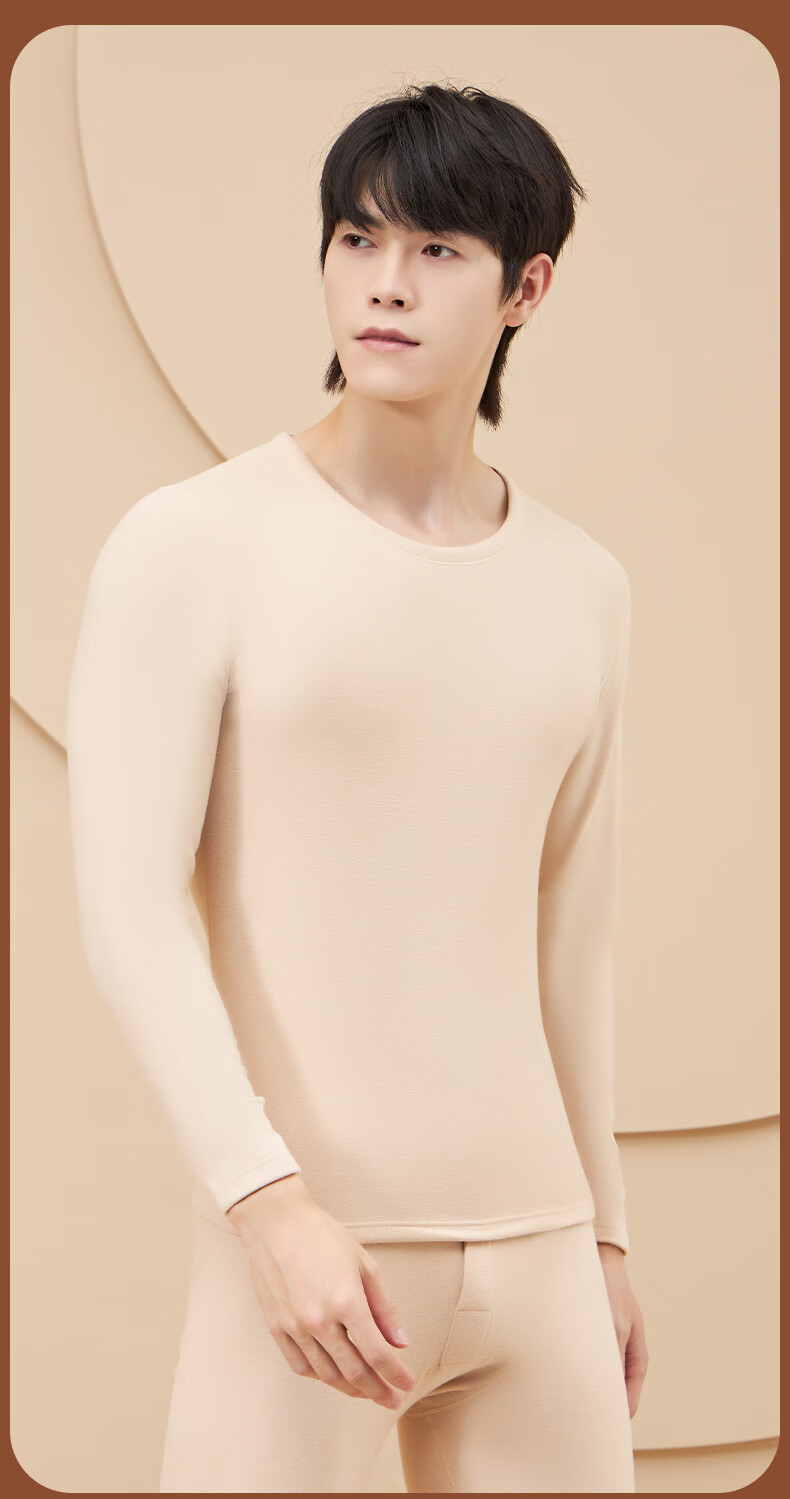 LangSha Men's Autumn Thermal Set Cashmere Mulberry Silk Warm Underwear 10A Antibacterial Mite-Resistant Far-Infrared Heating Thermal Underwear 14