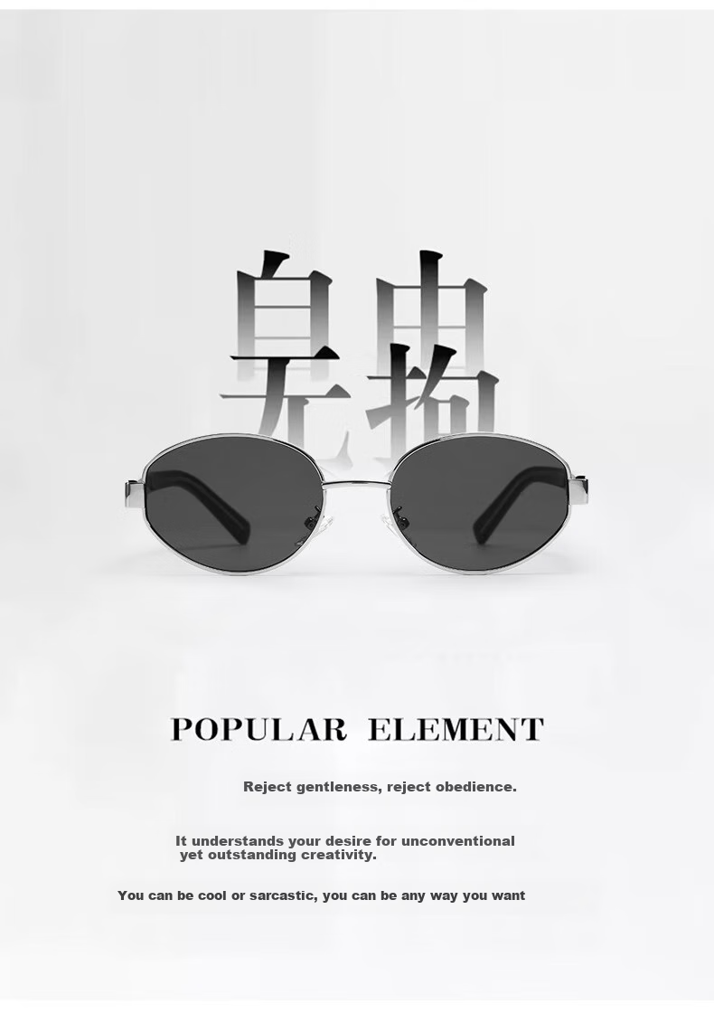 Fenchi 2025 New Light Luxury Vintage Style Sunglasses for Women, High-End Nearsighted Sunglasses, Tan Songyun And Qin Lan Same Style Nocap 4