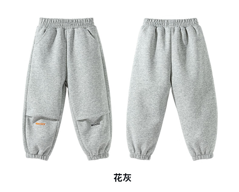 Disney Children's Autumn Pants, Comfortable Casual Cartoon Versatile Elastic Ankle-Tied Trousers, K007 Floral Gray, Size 110 5