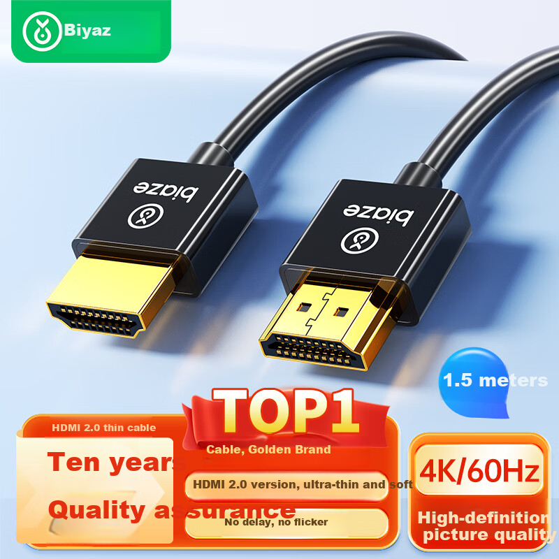 Кабель BIAZE HDMI версии 2.0, 4K60Hz, 1080P144Hz, высококачественный видеокабель для настольных ПК, ноутбуков, телевизоров, мониторов, тонкий гибкий кабель, 1.5 метра