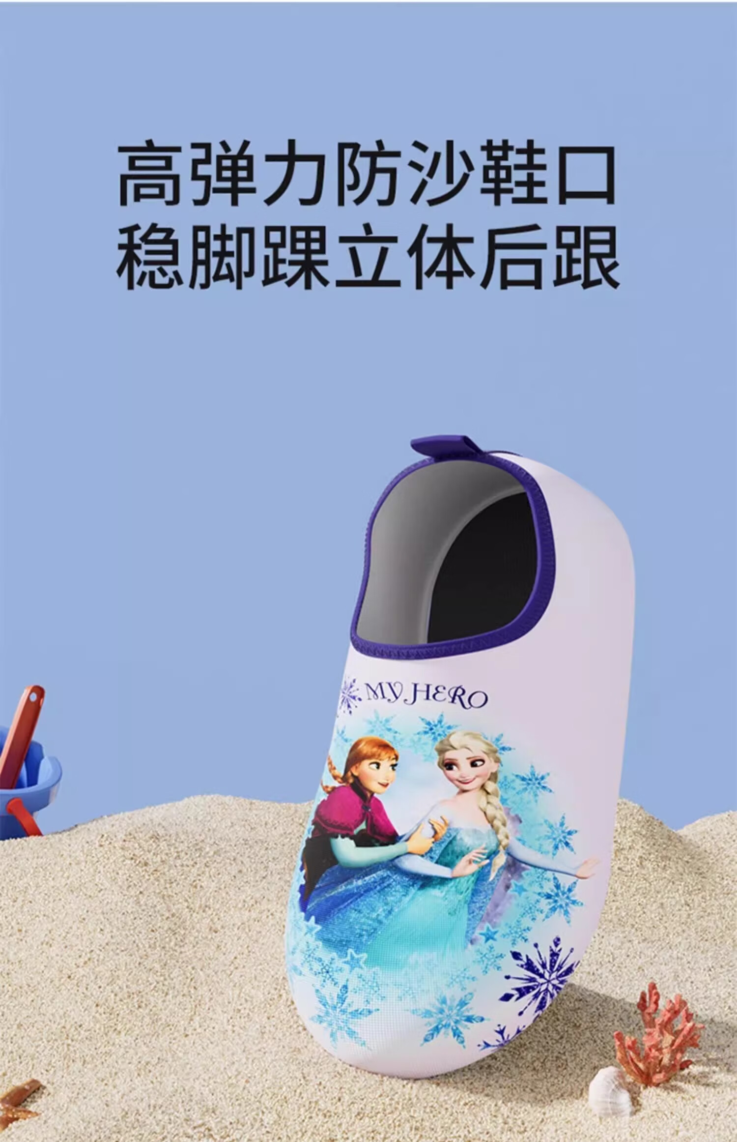 Disney Kids Beach Shoes Non-Slip Snorkeling Socks Boys Girls Swimming Water Shoes D95900 Pink Strawberry Bear XL 2